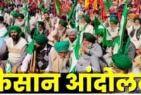 Kisan Andolan