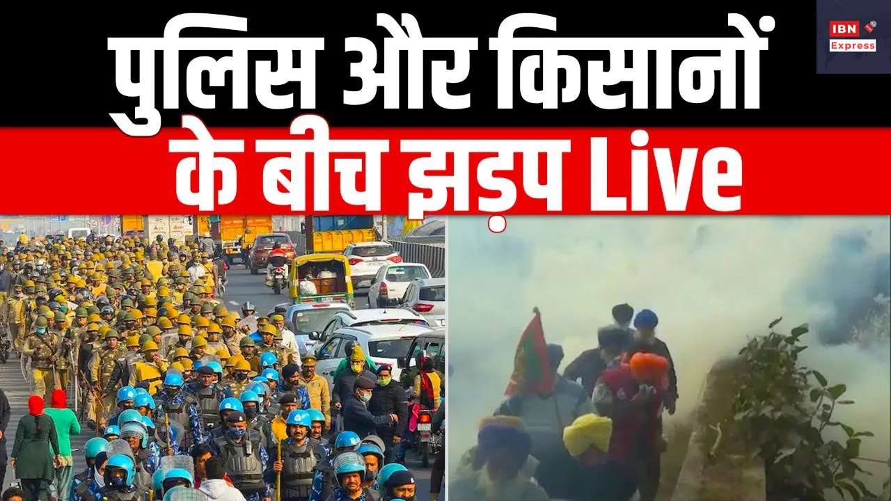 Kisan Andolan Live