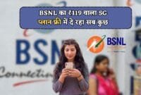 BSNL 5G Plan
