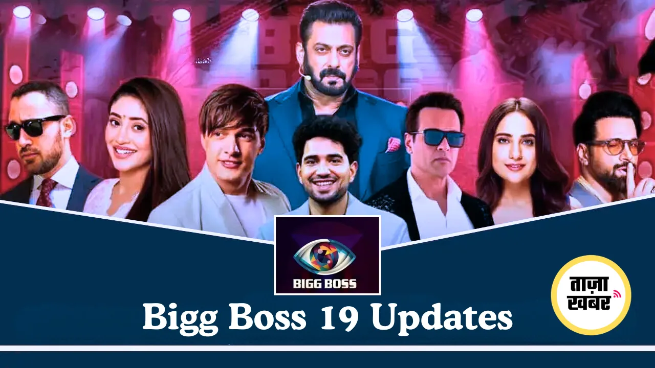 Bigg-Boss-19.webp.webp