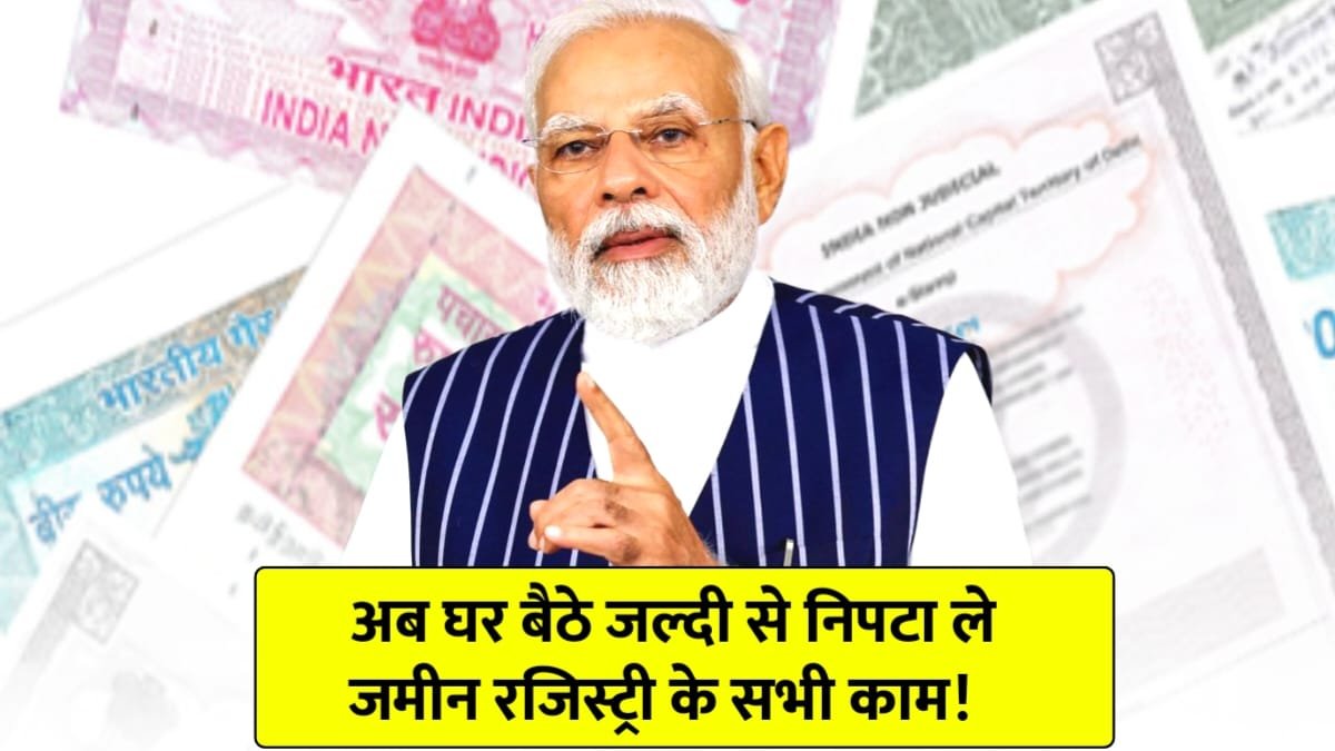 Land Registry Update