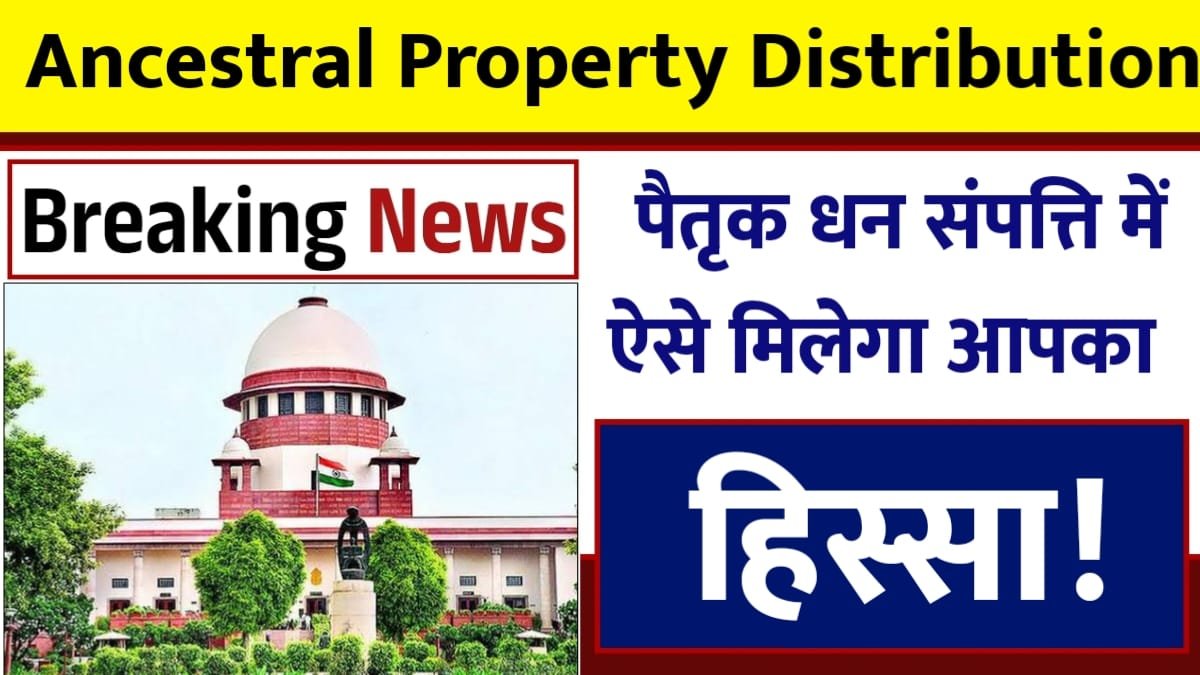 Ancestral Property Distribution