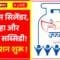 PM Ujjwal Yojana online Apply