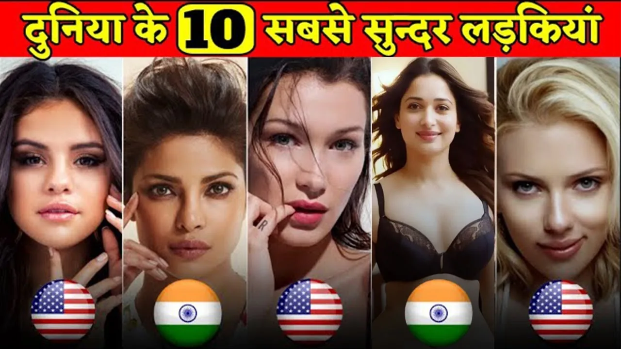 Top 10 MOST BEAUTIFUL Girl